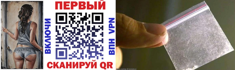Амфетамин Premium  Динская 