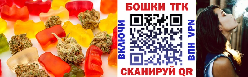 купить наркотики цена Динская Cannafood марихуана