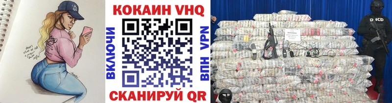 COCAIN 99%  где продают   Динская 