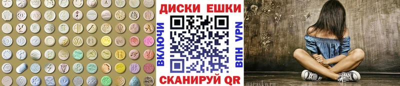 продажа наркотиков  Динская  Ecstasy Punisher 