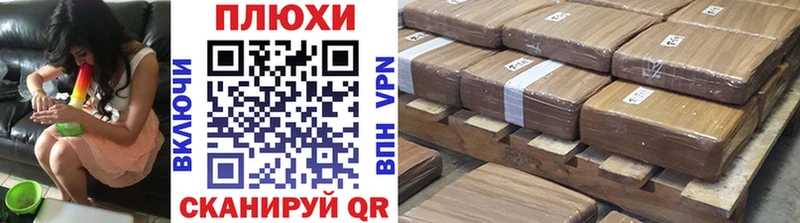 ГАШИШ VHQ  Динская 