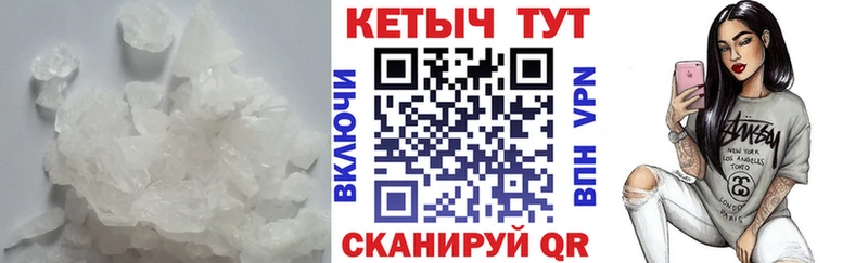 КЕТАМИН ketamine  наркотики  darknet телеграм  Динская 