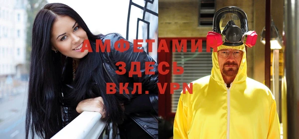 мефедрон мука Алексеевка