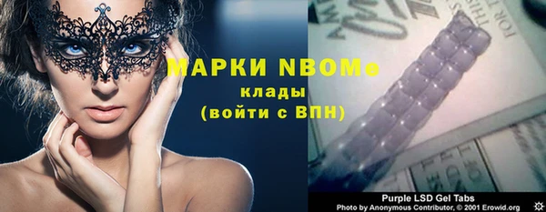 мефедрон мука Алексеевка