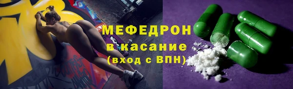 мефедрон мука Алексеевка