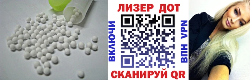 ОМГ ОМГ зеркало Динская LSD-25 экстази ecstasy