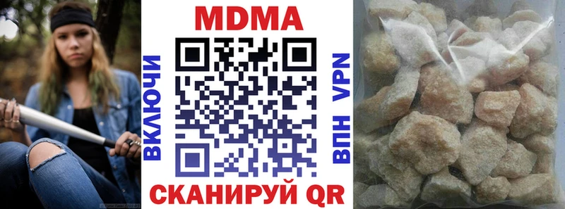 MDMA Molly  купить  цена  ссылка на мегу tor  Динская 