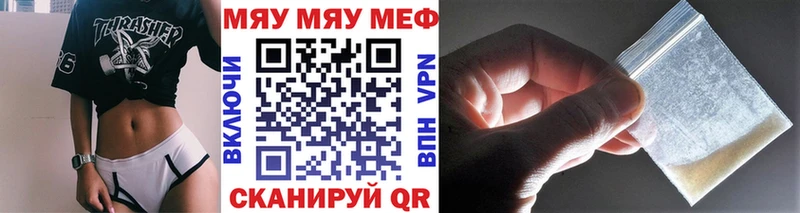 сколько стоит  Динская  Мефедрон mephedrone 