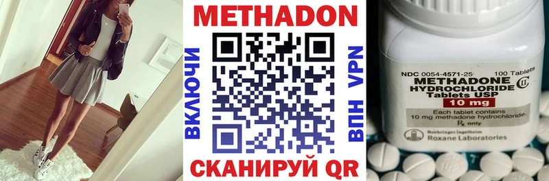 как найти закладки  Динская  Метадон VHQ 