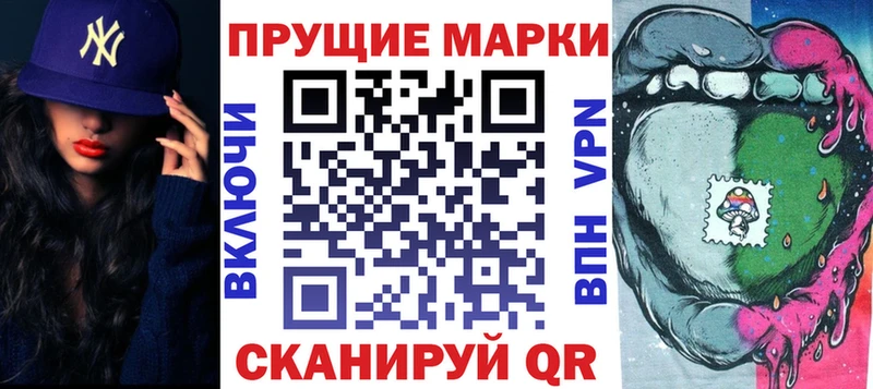 купить наркотики сайты  Динская  Наркотические марки 1,8мг 