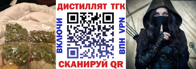Дистиллят ТГК Wax  где купить наркотик  Динская 
